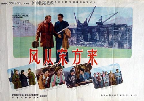 西班牙萨拉戈萨病假条